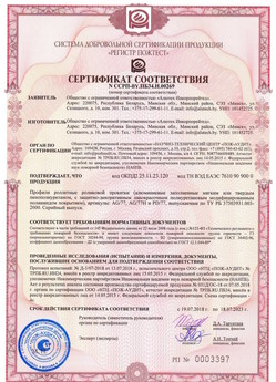 2019.09.11 Лянтор - Механизмы пружинно-инерционные для подъемно-секционных ворот без промежуточных опор.