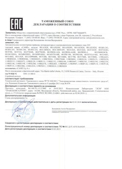 2019.12.24 Лянтор - Ворота откатные опорные во взрывозащитном исполнении марки DoorHan.
